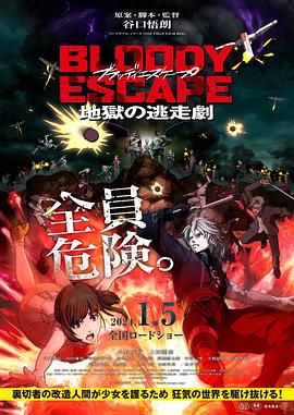 麻仓优所有作品番号系列